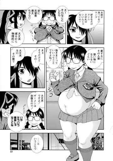 [Shinozaki Rei] Mesubuta JK Nikubenki!!! Fhentai - Page 53