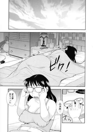 [Shinozaki Rei] Mesubuta JK Nikubenki!!! Fhentai - Page 71