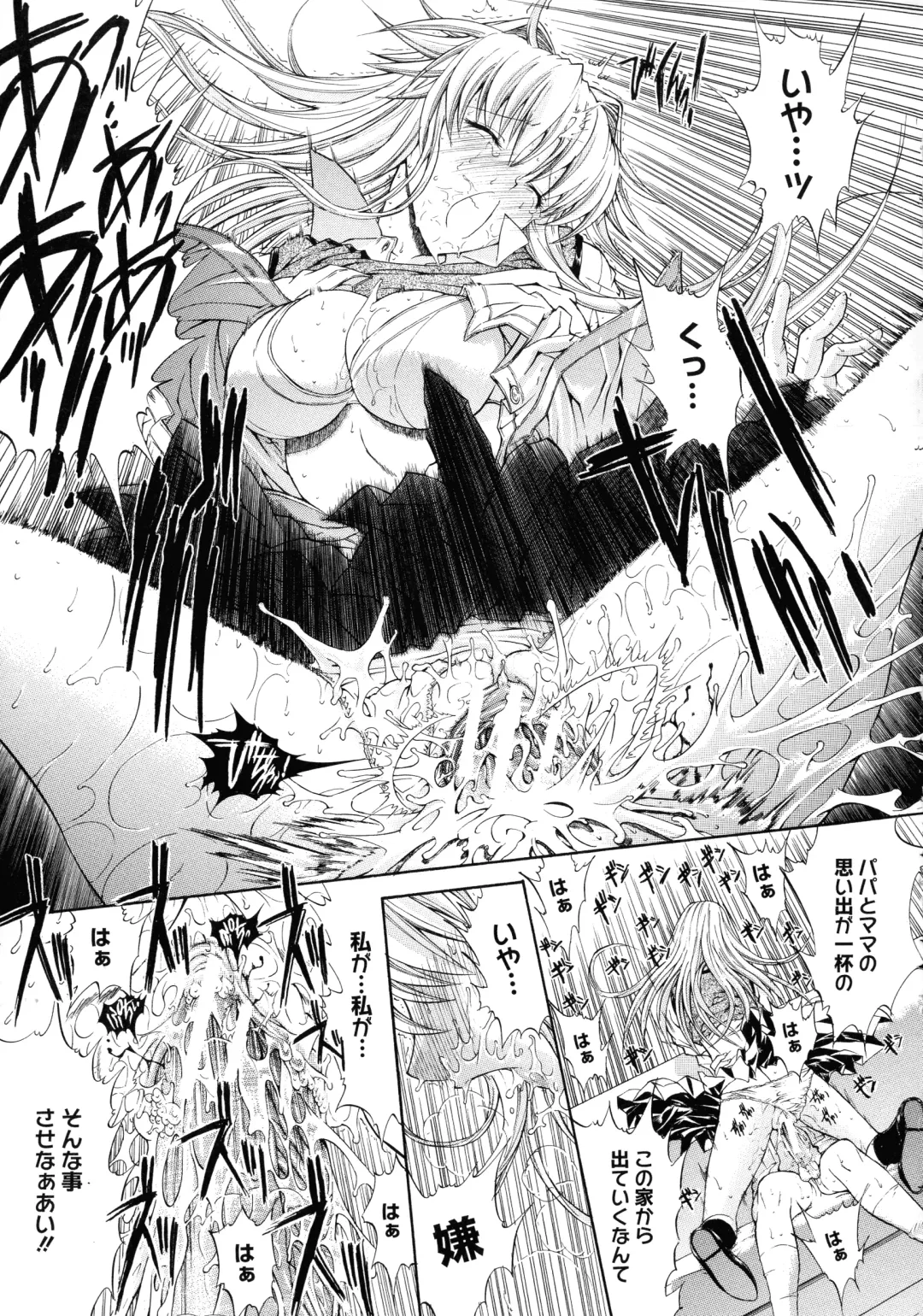 [Kino Hitoshi] Mugen Kantsuu ~Kinojin Best Selection~ Fhentai - Page 118