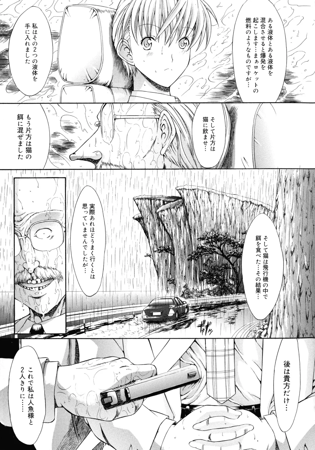 [Kino Hitoshi] Mugen Kantsuu ~Kinojin Best Selection~ Fhentai - Page 146