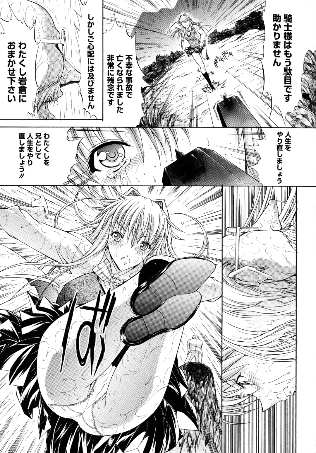 [Kino Hitoshi] Mugen Kantsuu ~Kinojin Best Selection~ Fhentai - Page 152