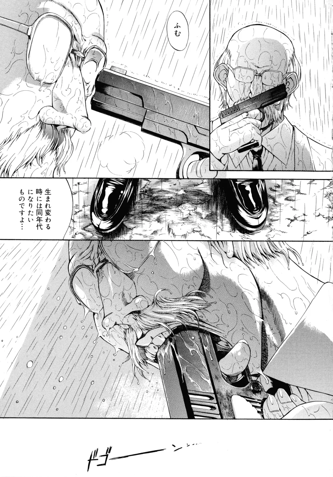 [Kino Hitoshi] Mugen Kantsuu ~Kinojin Best Selection~ Fhentai - Page 154