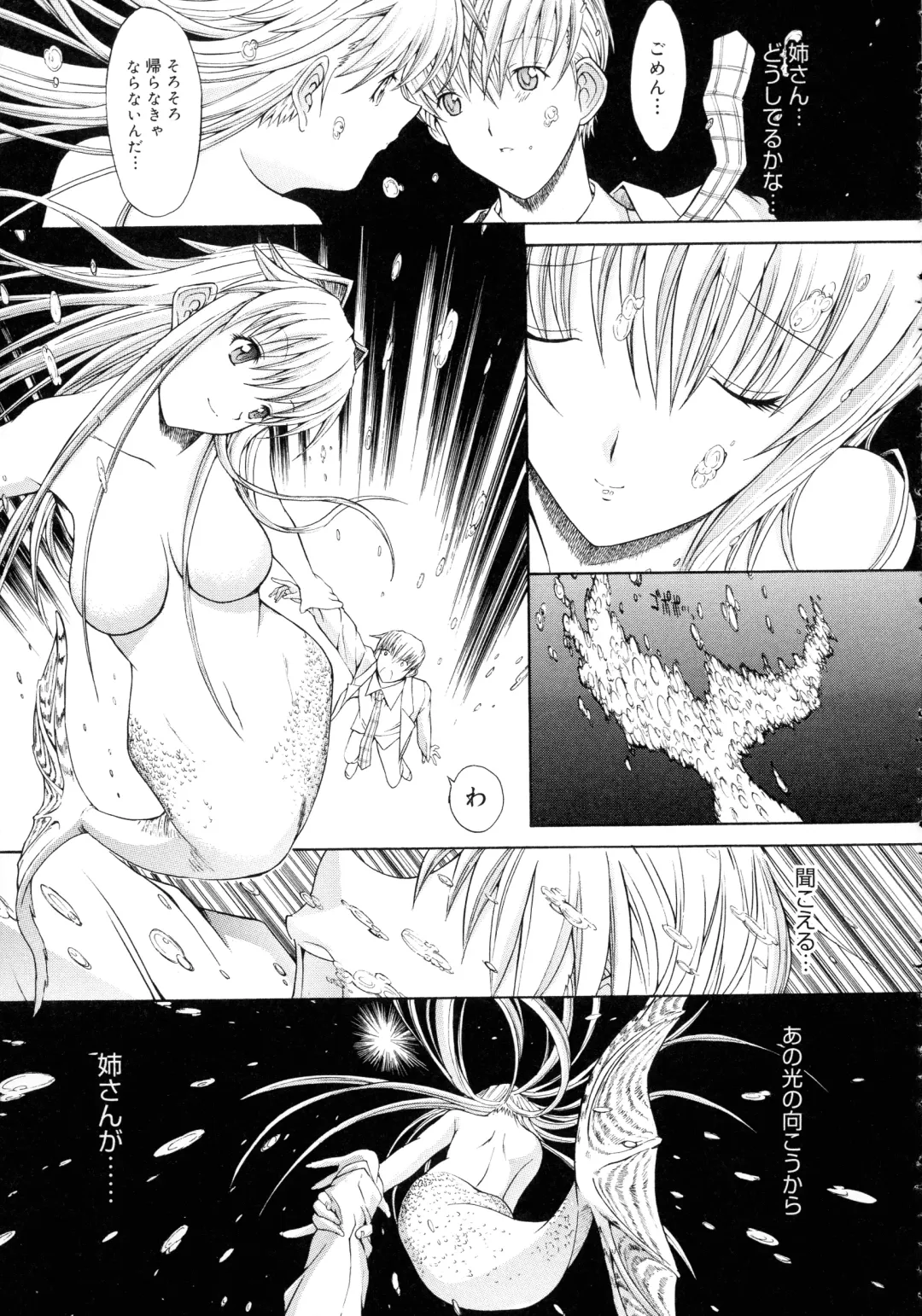 [Kino Hitoshi] Mugen Kantsuu ~Kinojin Best Selection~ Fhentai - Page 160