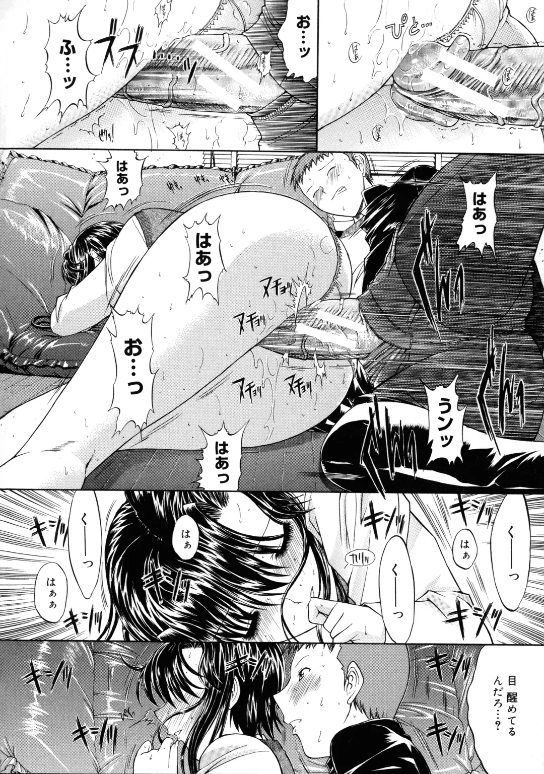 [Kino Hitoshi] Mugen Kantsuu ~Kinojin Best Selection~ Fhentai - Page 27
