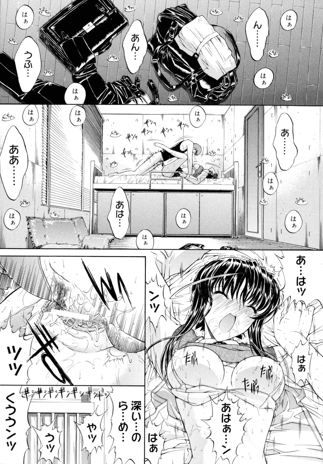 [Kino Hitoshi] Mugen Kantsuu ~Kinojin Best Selection~ Fhentai - Page 34