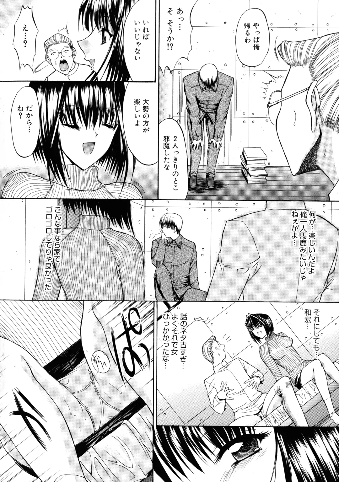 [Kino Hitoshi] Mugen Kantsuu ~Kinojin Best Selection~ Fhentai - Page 45