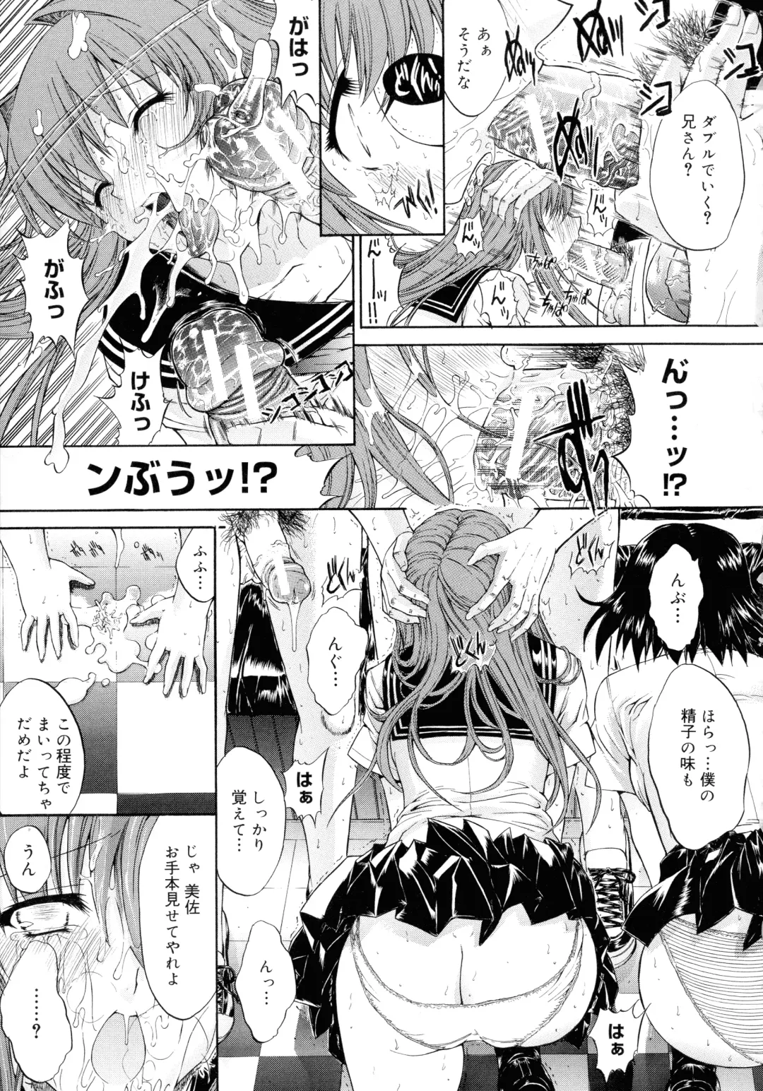 [Kino Hitoshi] Mugen Kantsuu ~Kinojin Best Selection~ Fhentai - Page 74