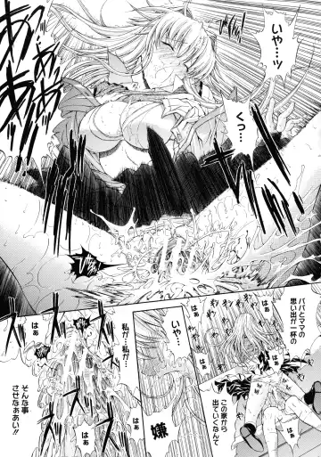 [Kino Hitoshi] Mugen Kantsuu ~Kinojin Best Selection~ Fhentai - Page 118