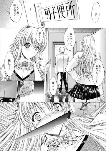 [Kino Hitoshi] Mugen Kantsuu ~Kinojin Best Selection~ Fhentai - Page 123