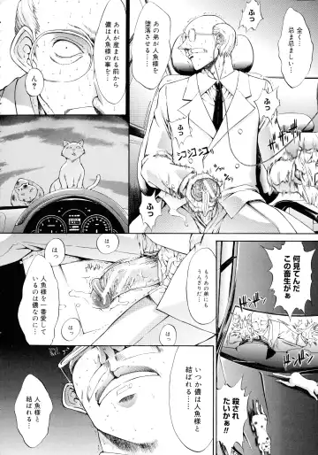 [Kino Hitoshi] Mugen Kantsuu ~Kinojin Best Selection~ Fhentai - Page 141