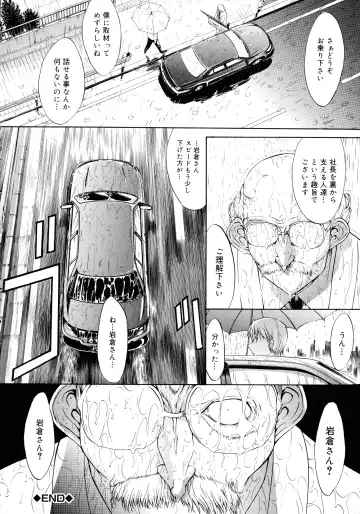 [Kino Hitoshi] Mugen Kantsuu ~Kinojin Best Selection~ Fhentai - Page 145