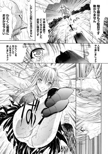 [Kino Hitoshi] Mugen Kantsuu ~Kinojin Best Selection~ Fhentai - Page 152