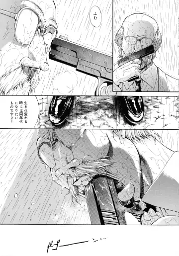 [Kino Hitoshi] Mugen Kantsuu ~Kinojin Best Selection~ Fhentai - Page 154
