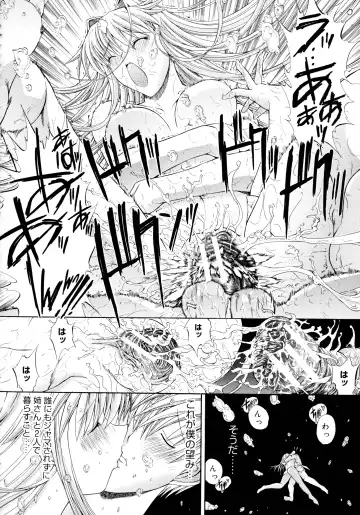 [Kino Hitoshi] Mugen Kantsuu ~Kinojin Best Selection~ Fhentai - Page 159