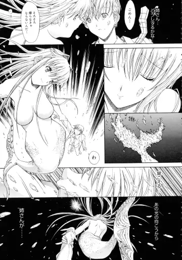 [Kino Hitoshi] Mugen Kantsuu ~Kinojin Best Selection~ Fhentai - Page 160