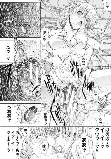 [Kino Hitoshi] Mugen Kantsuu ~Kinojin Best Selection~ Fhentai - Page 169