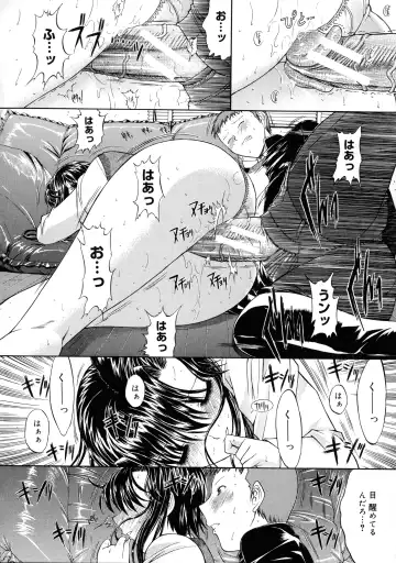 [Kino Hitoshi] Mugen Kantsuu ~Kinojin Best Selection~ Fhentai - Page 27