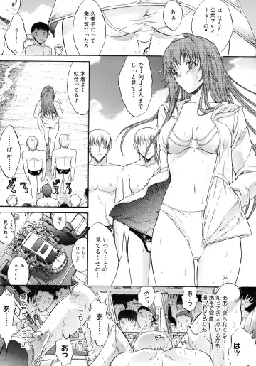 [Kino Hitoshi] Mugen Kantsuu ~Kinojin Best Selection~ Fhentai - Page 82
