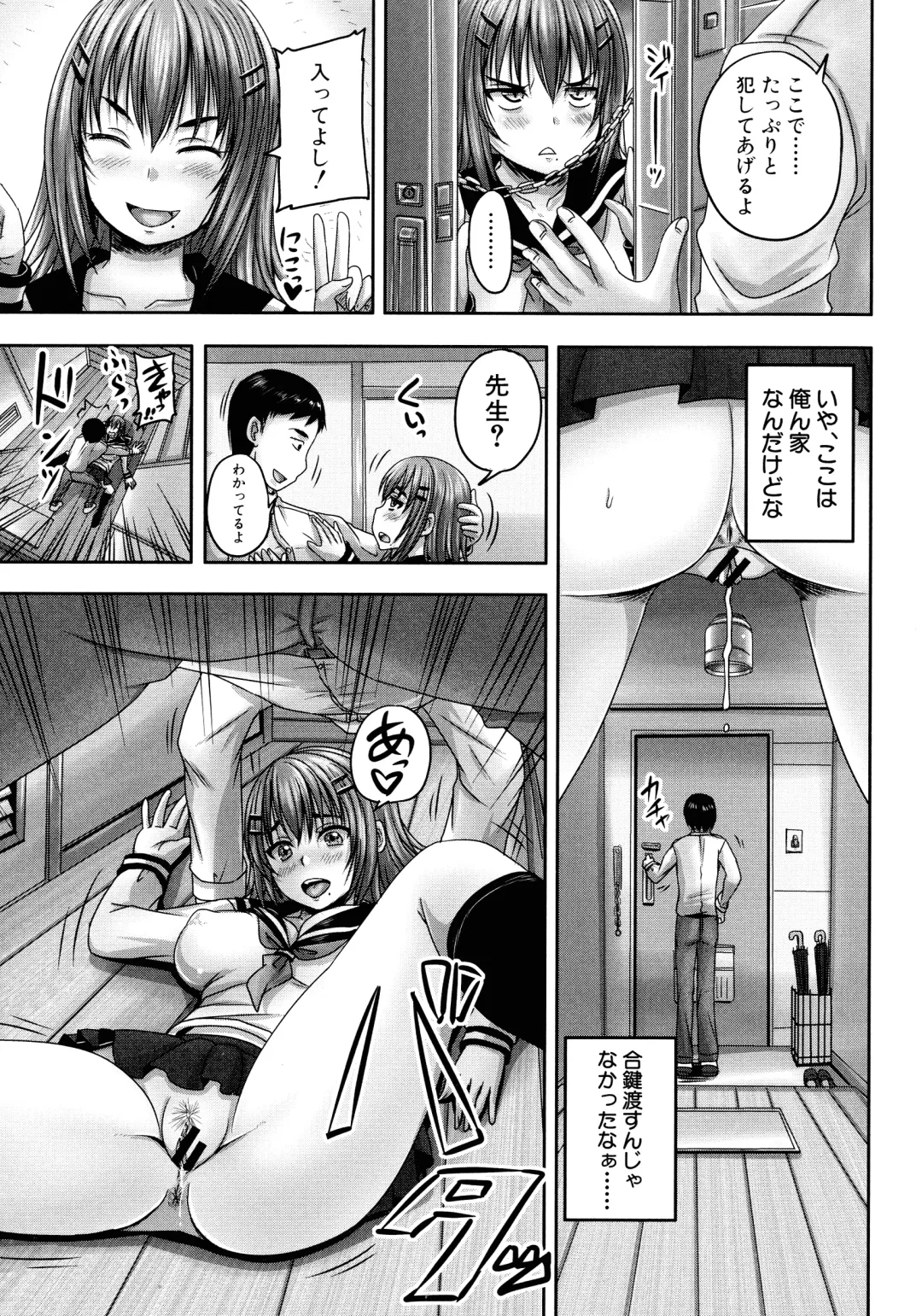 [Nozarashi Satoru] Minna Mesu ni naru Fhentai - Page 170