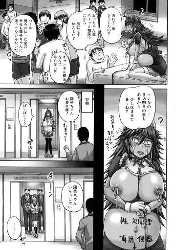 [Nozarashi Satoru] Minna Mesu ni naru Fhentai - Page 104