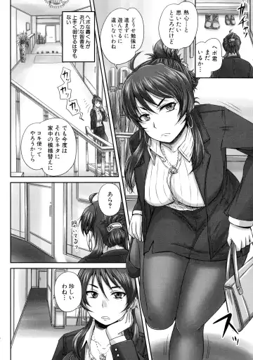 [Nozarashi Satoru] Minna Mesu ni naru Fhentai - Page 117