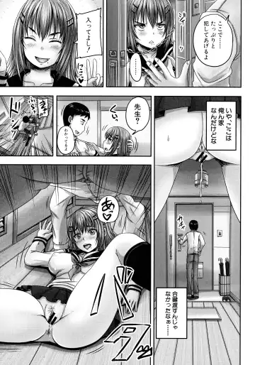 [Nozarashi Satoru] Minna Mesu ni naru Fhentai - Page 170