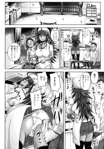 [Nozarashi Satoru] Minna Mesu ni naru Fhentai - Page 65