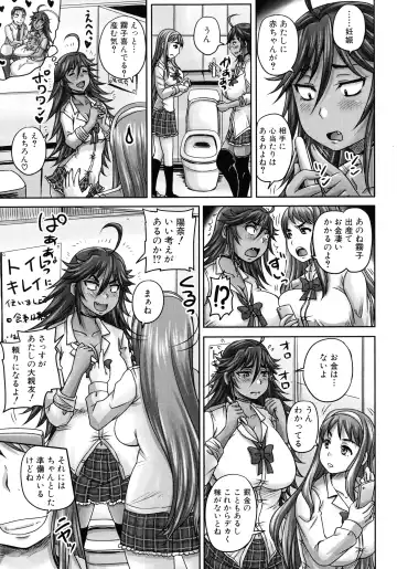 [Nozarashi Satoru] Minna Mesu ni naru Fhentai - Page 74