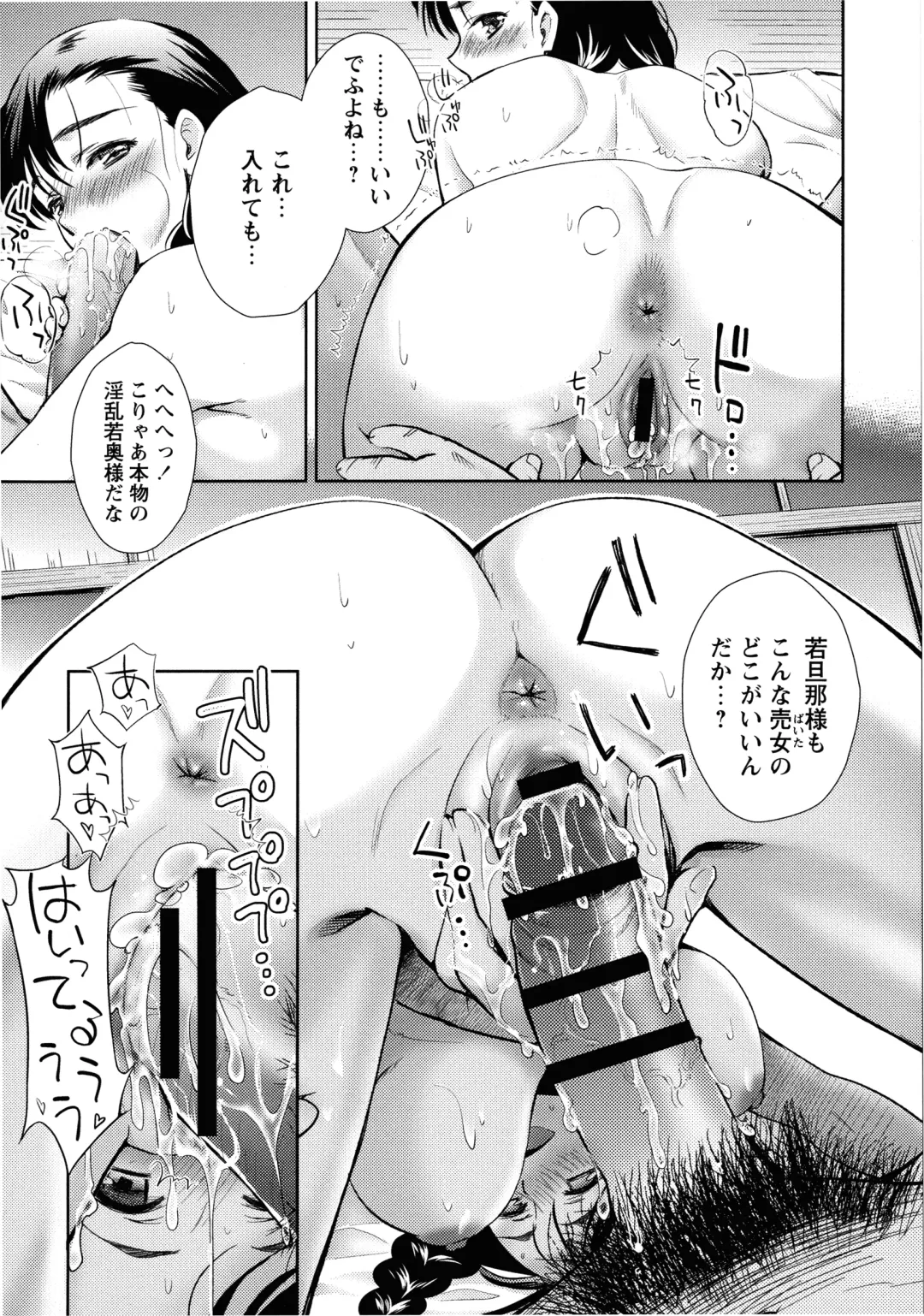 [Umemaru] Ima kara Kanojo ga Netoraremasu Fhentai - Page 176