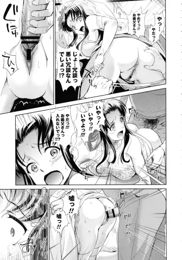 [Umemaru] Ima kara Kanojo ga Netoraremasu Fhentai - Page 129