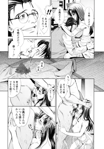 [Umemaru] Ima kara Kanojo ga Netoraremasu Fhentai - Page 134