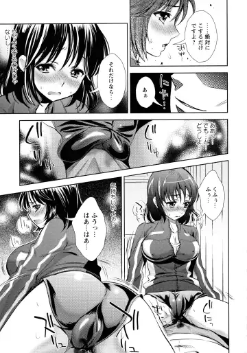 [Umemaru] Ima kara Kanojo ga Netoraremasu Fhentai - Page 149