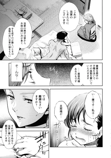 [Umemaru] Ima kara Kanojo ga Netoraremasu Fhentai - Page 165