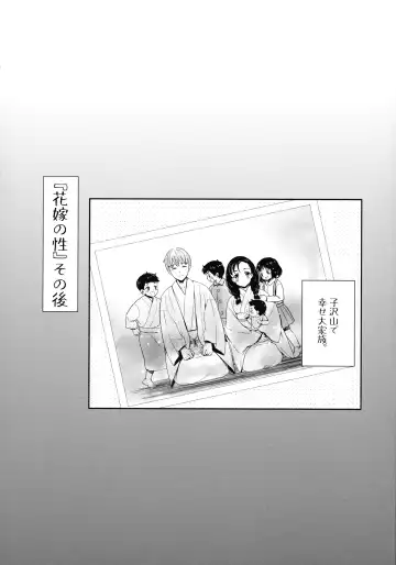 [Umemaru] Ima kara Kanojo ga Netoraremasu Fhentai - Page 182