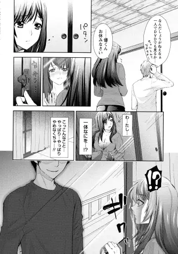 [Umemaru] Ima kara Kanojo ga Netoraremasu Fhentai - Page 214