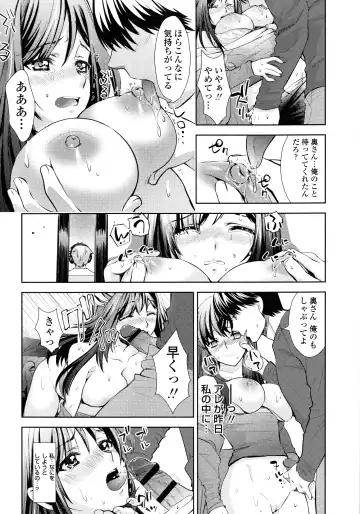 [Umemaru] Ima kara Kanojo ga Netoraremasu Fhentai - Page 216