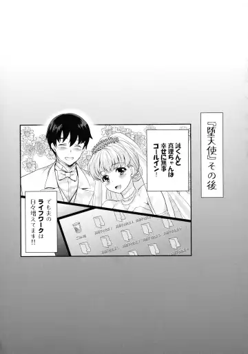 [Umemaru] Ima kara Kanojo ga Netoraremasu Fhentai - Page 223