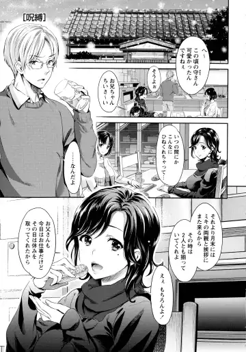 [Umemaru] Ima kara Kanojo ga Netoraremasu Fhentai - Page 41