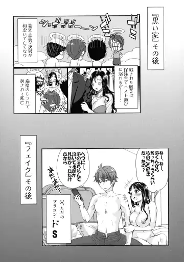 [Umemaru] Ima kara Kanojo ga Netoraremasu Fhentai - Page 61