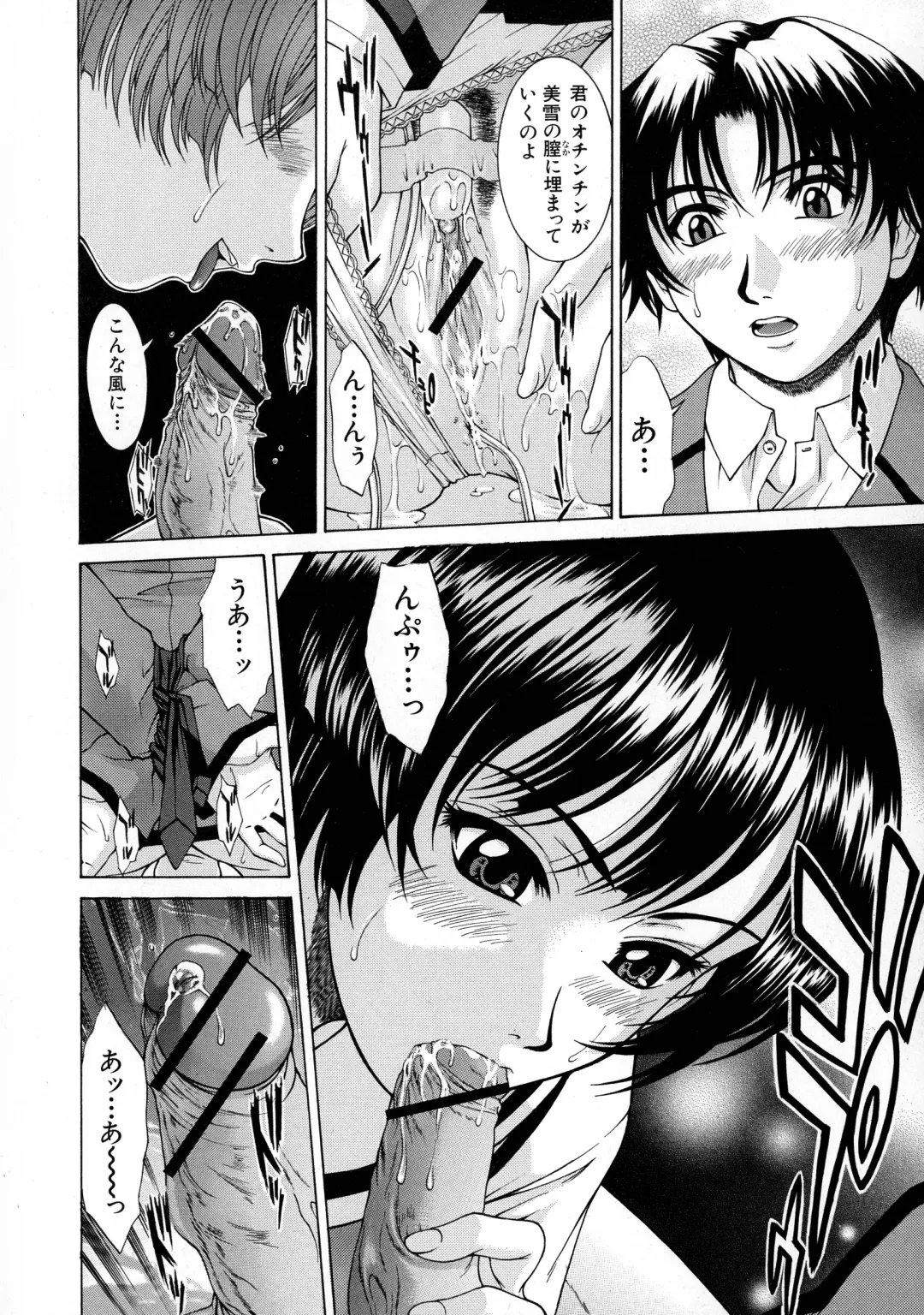 [Ueno Naoya] HARD-X Shinsouban Fhentai - Page 119