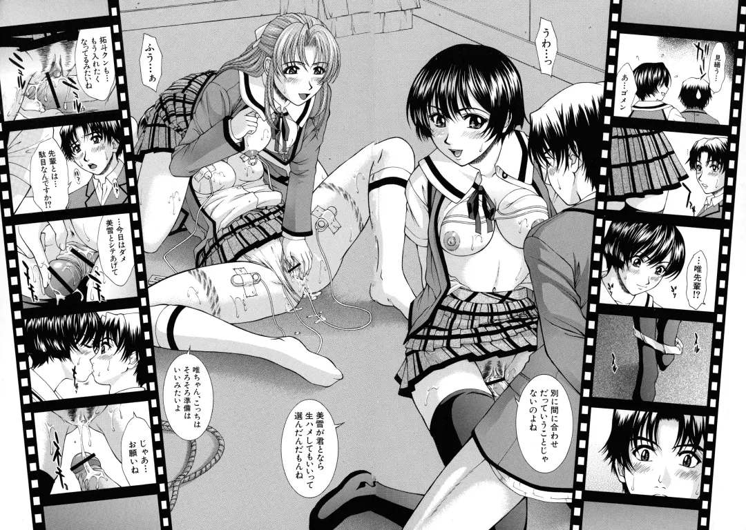 [Ueno Naoya] HARD-X Shinsouban Fhentai - Page 123
