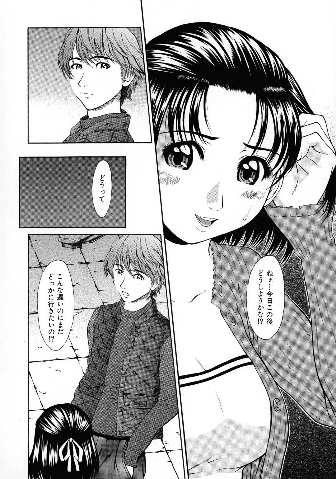 [Ueno Naoya] HARD-X Shinsouban Fhentai - Page 133