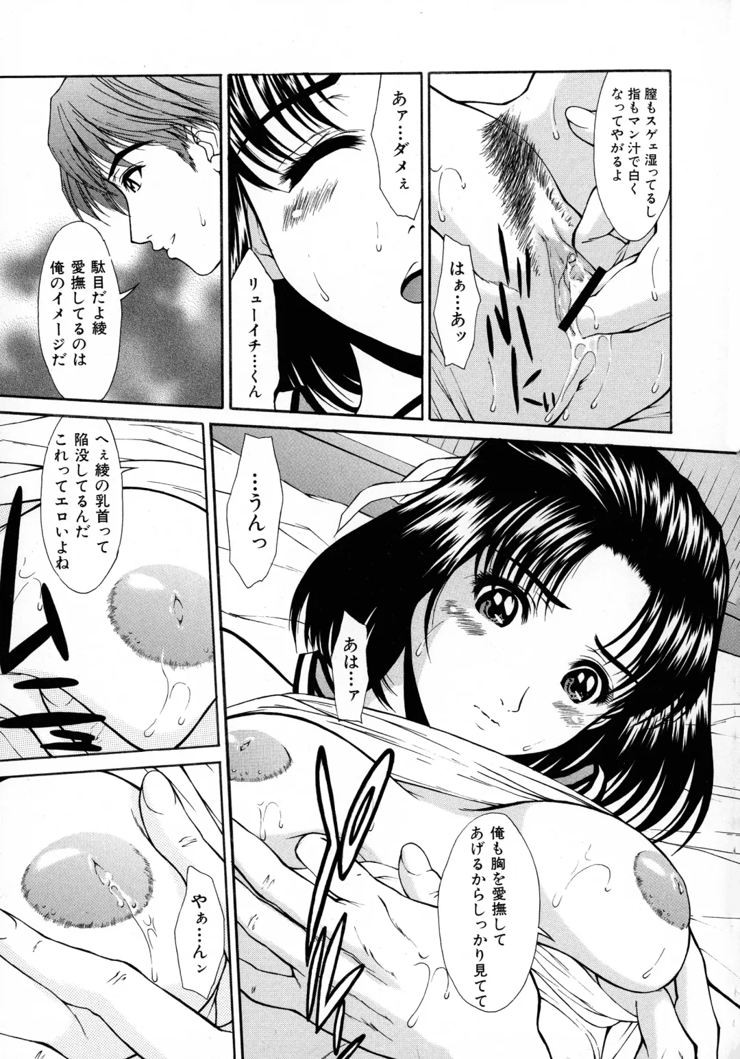 [Ueno Naoya] HARD-X Shinsouban Fhentai - Page 142