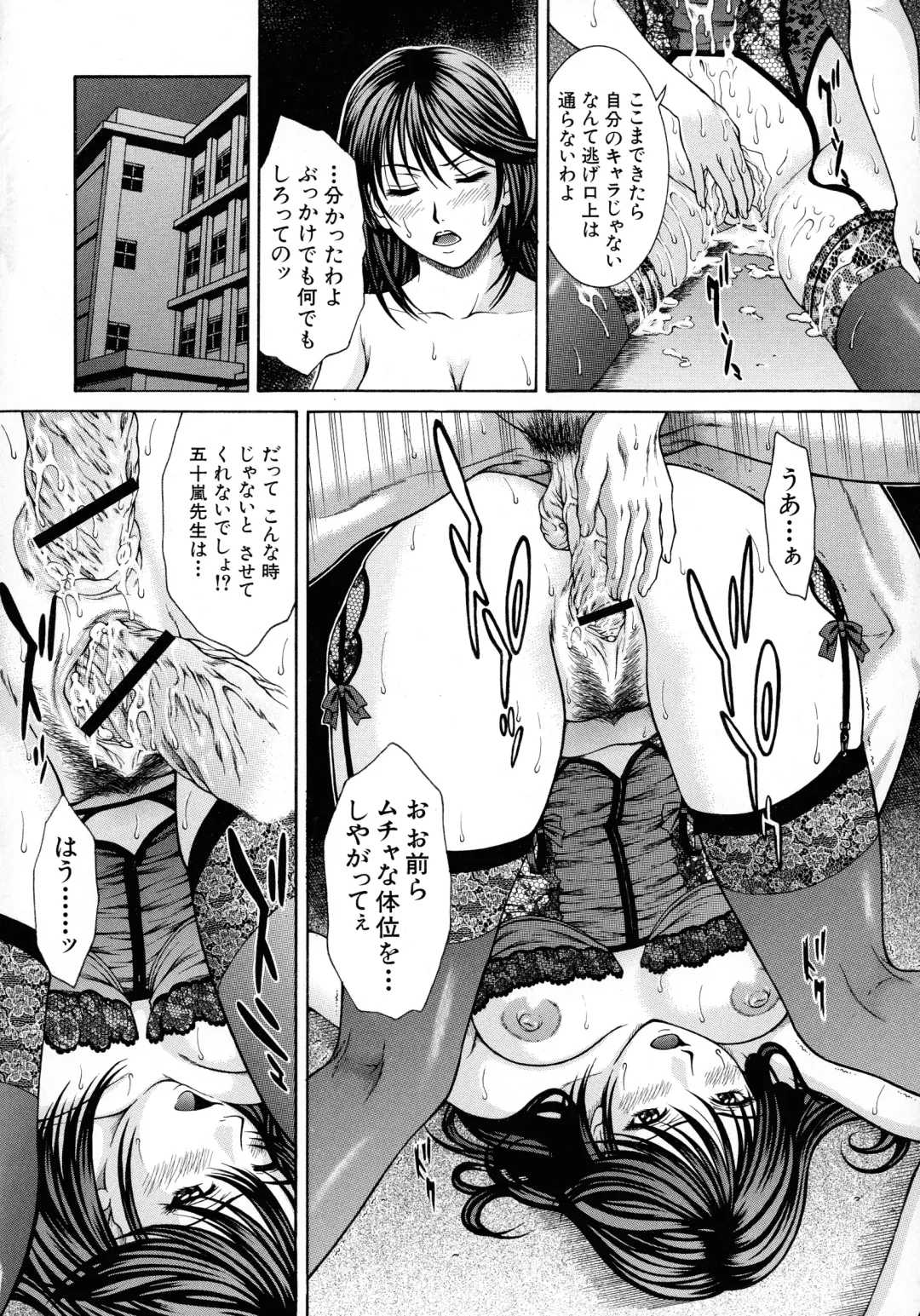 [Ueno Naoya] HARD-X Shinsouban Fhentai - Page 15