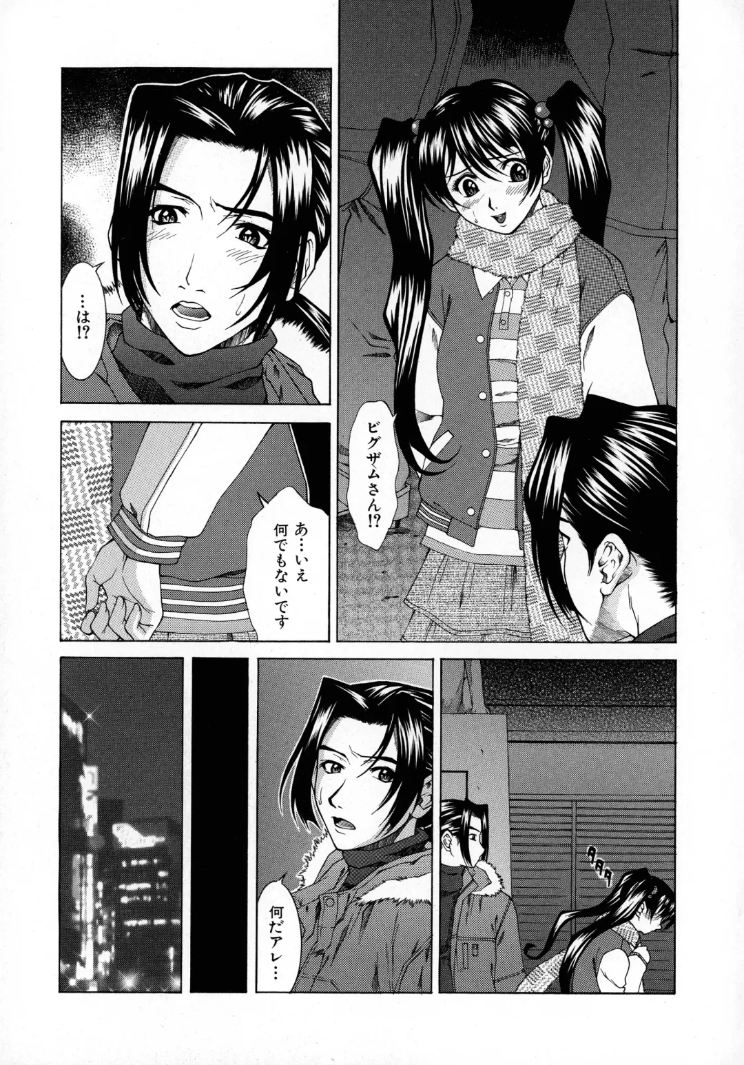 [Ueno Naoya] HARD-X Shinsouban Fhentai - Page 150