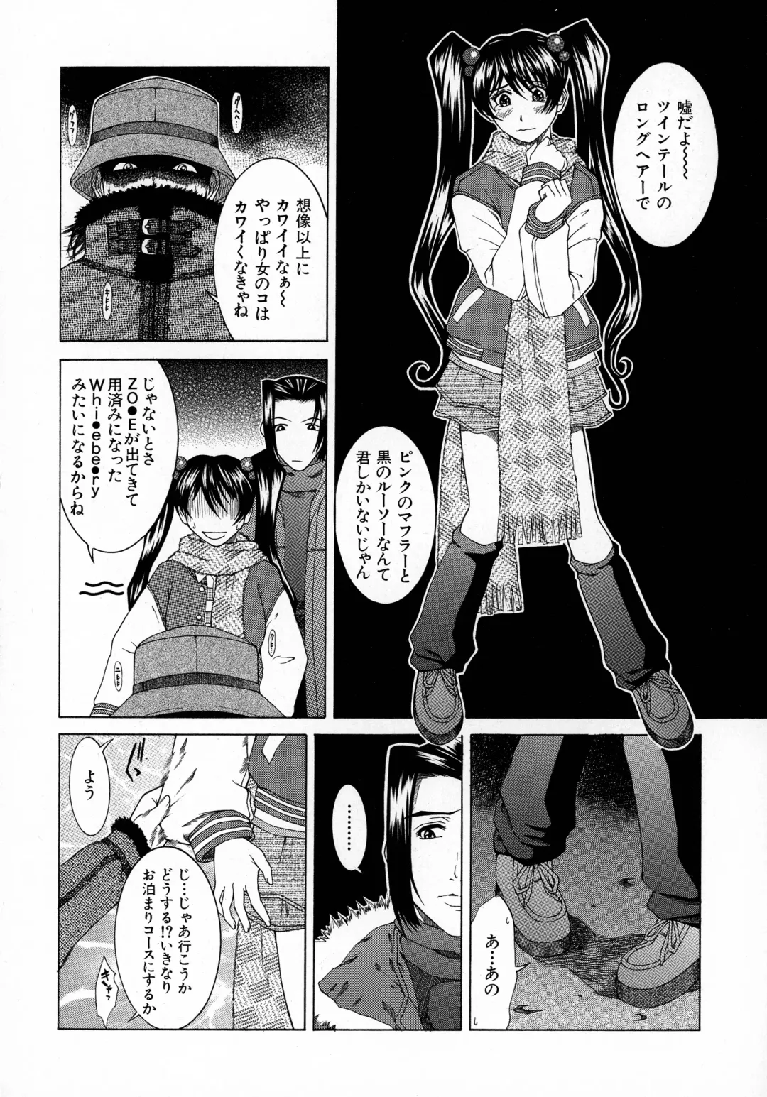 [Ueno Naoya] HARD-X Shinsouban Fhentai - Page 153