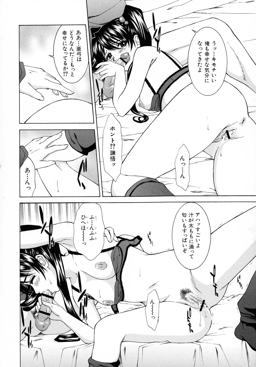 [Ueno Naoya] HARD-X Shinsouban Fhentai - Page 161