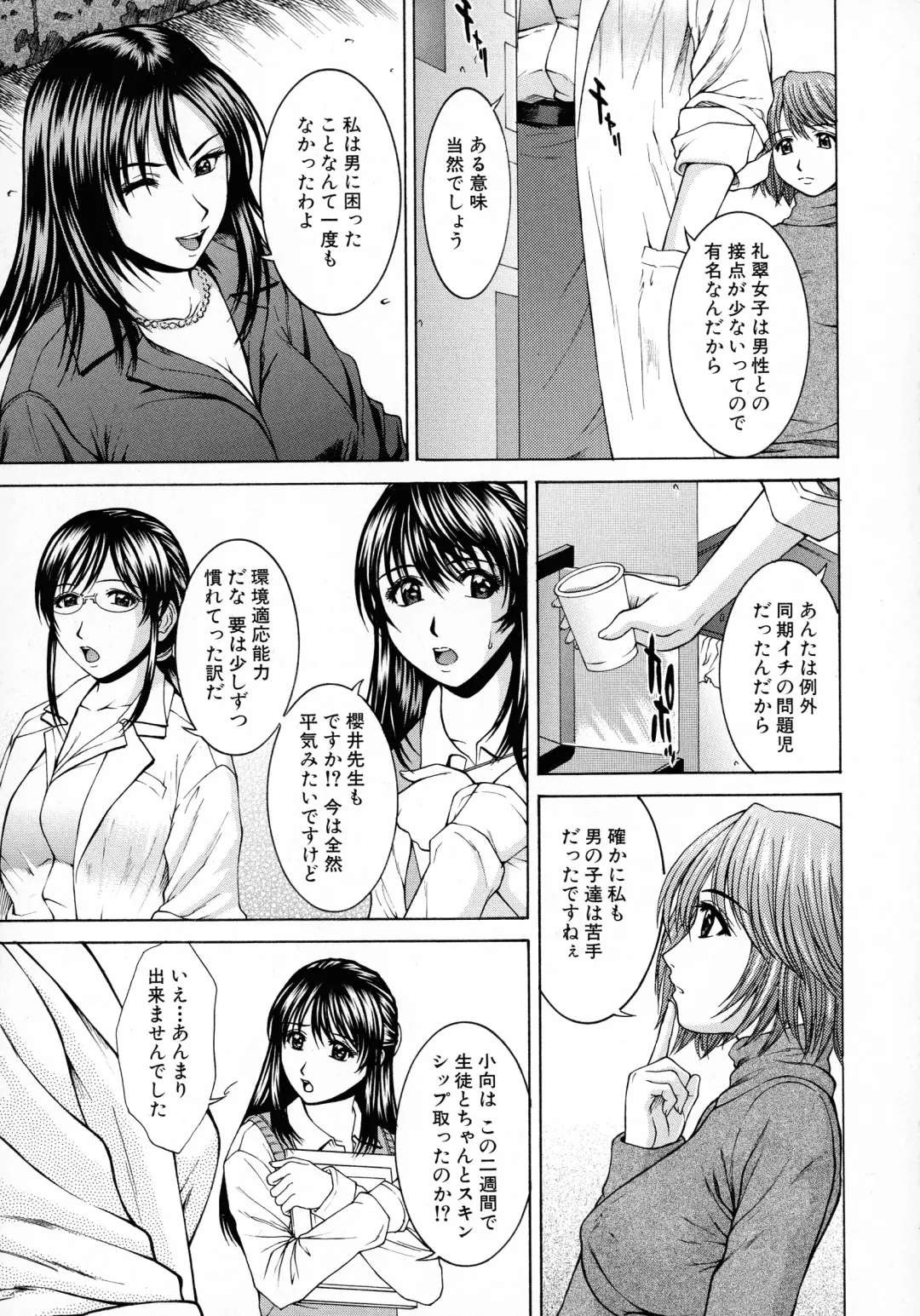 [Ueno Naoya] HARD-X Shinsouban Fhentai - Page 170