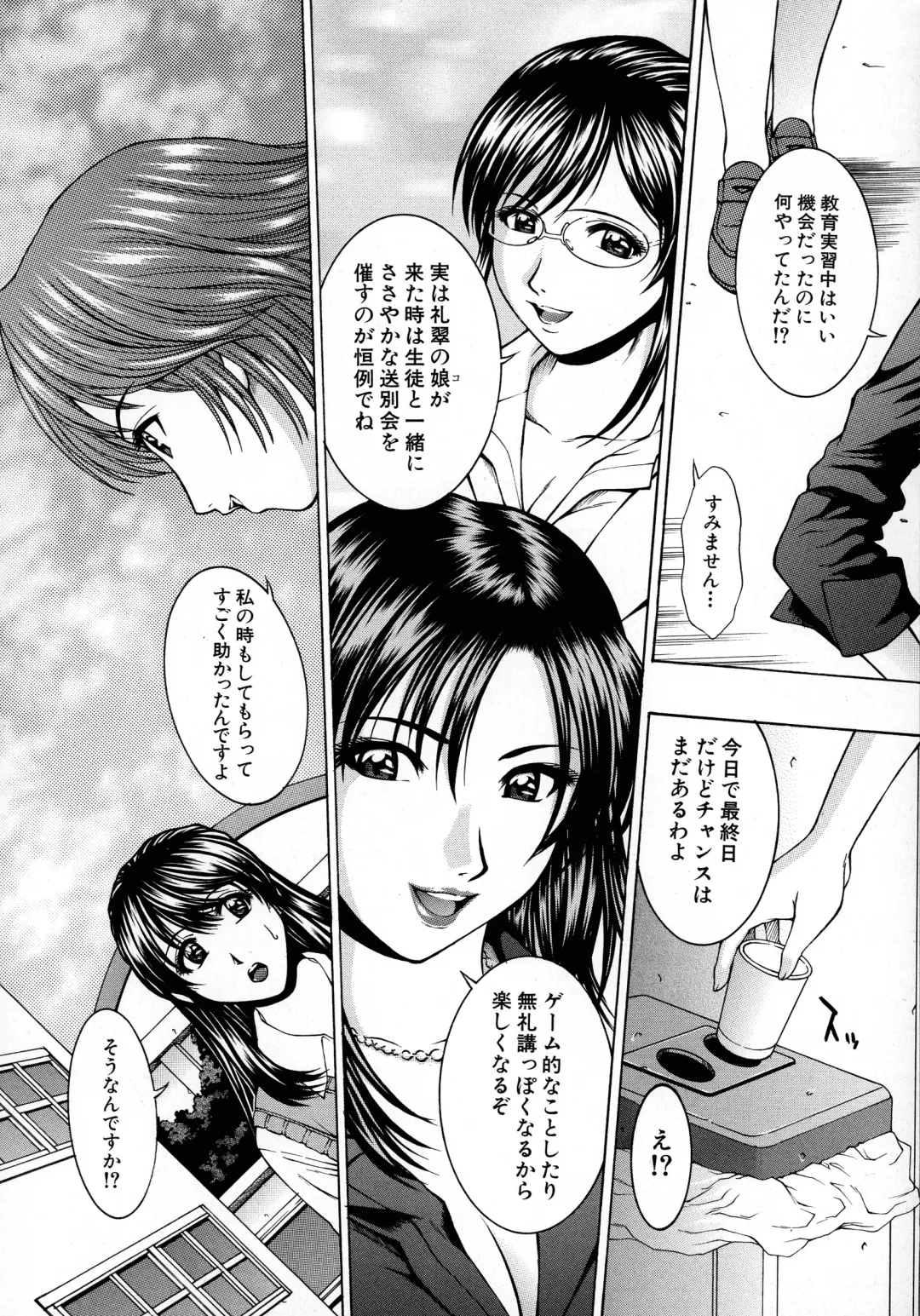 [Ueno Naoya] HARD-X Shinsouban Fhentai - Page 171