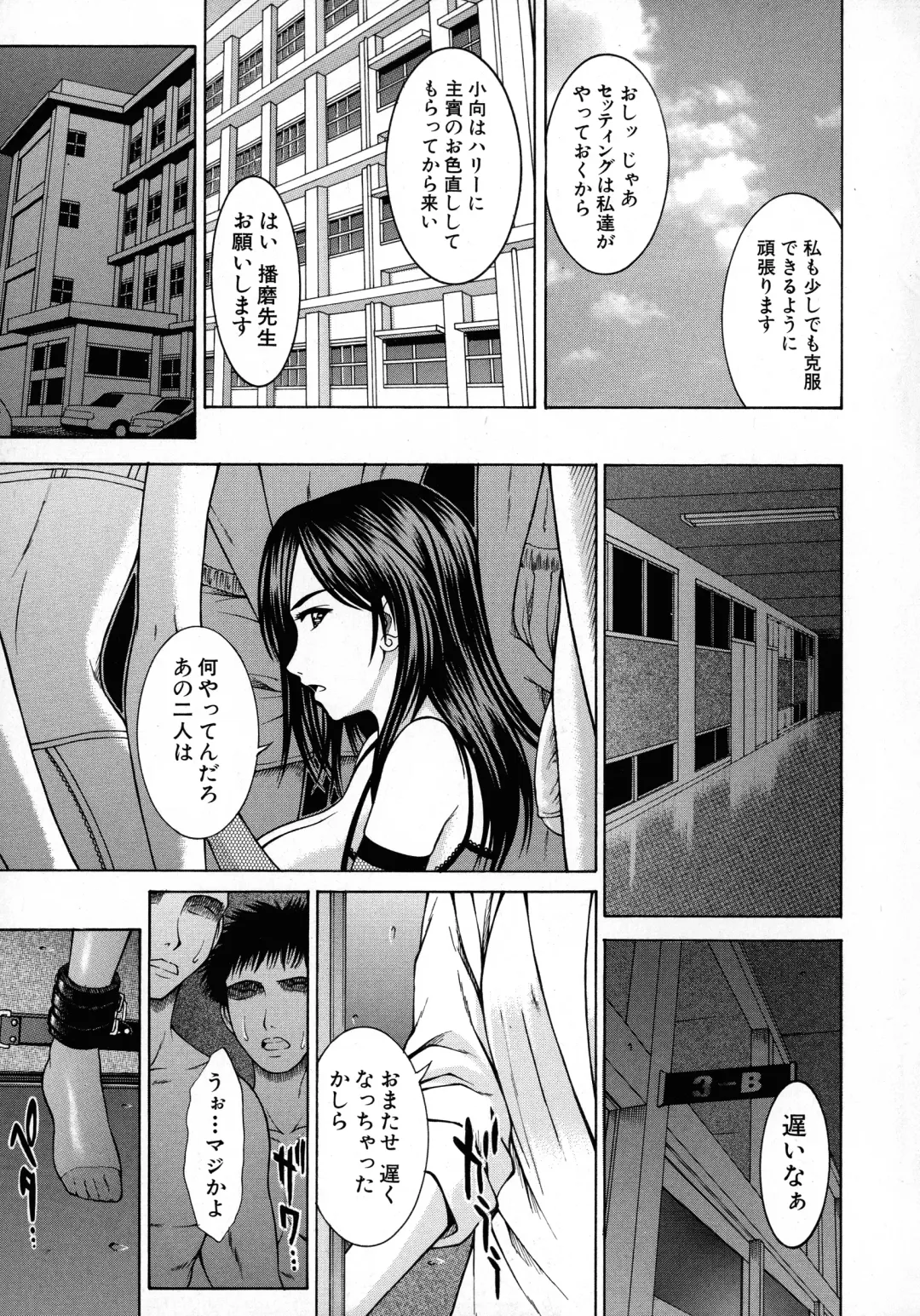 [Ueno Naoya] HARD-X Shinsouban Fhentai - Page 172